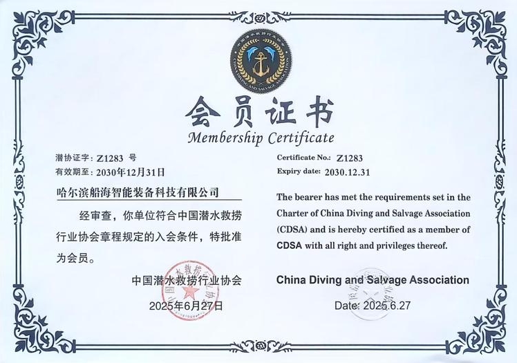 屏幕截图_12-12-2025_15054_www.syhsmart.cn.jpeg